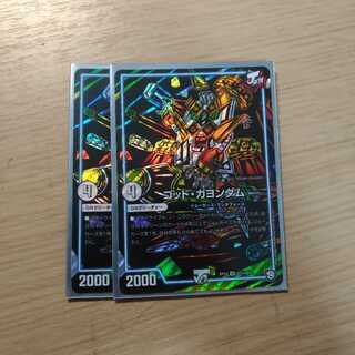 ゴッドガヨンダム シク