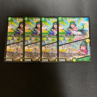 天体妖精エスメル｜「お茶はいかがですか?」 VR