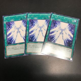 ジェネレーション・フォース レア　3枚