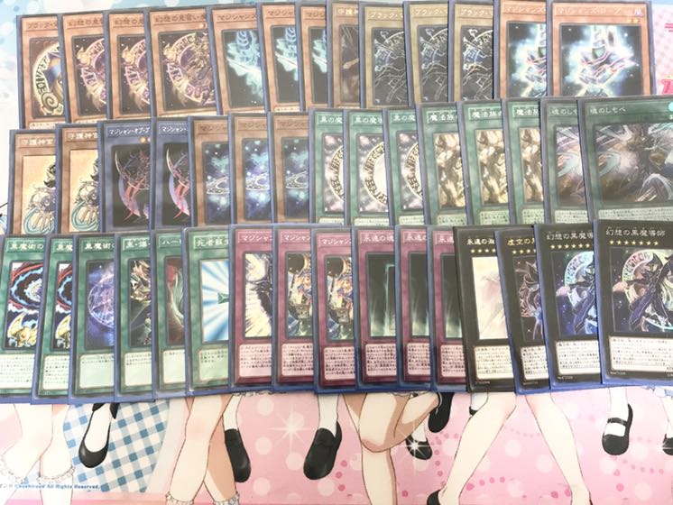 【最終値下げ】ブラックマジシャンデッキ エクストラ付き