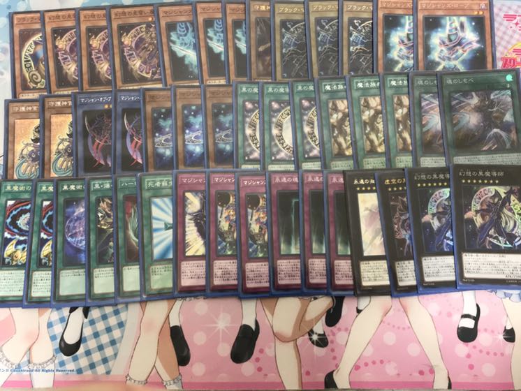 【最終値下げ】ブラックマジシャンデッキ エクストラ付き