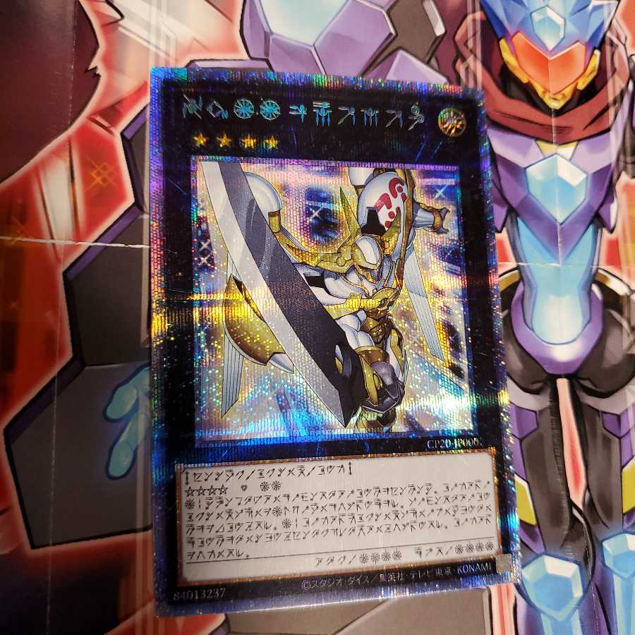 希望皇ホープ プリズマティックシークレットレア 美品