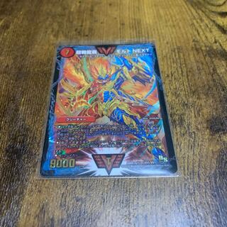 超戦龍覇 モルト NEXT WVC