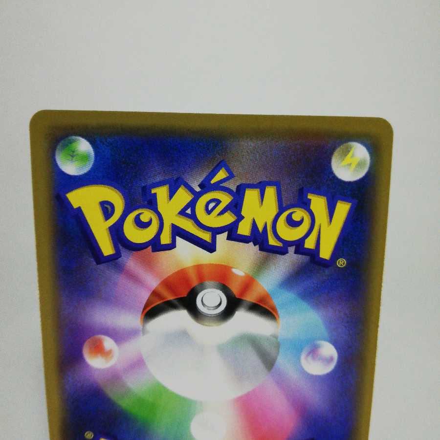 ゲッコウガ&ゾロアークGX RR