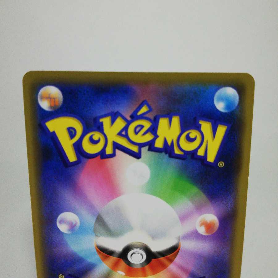 ゲッコウガ&ゾロアークGX RR