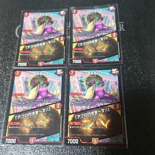 カツラデランス｜「アフロ行きまーす!!」