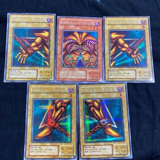 遊戯王　エクゾディア