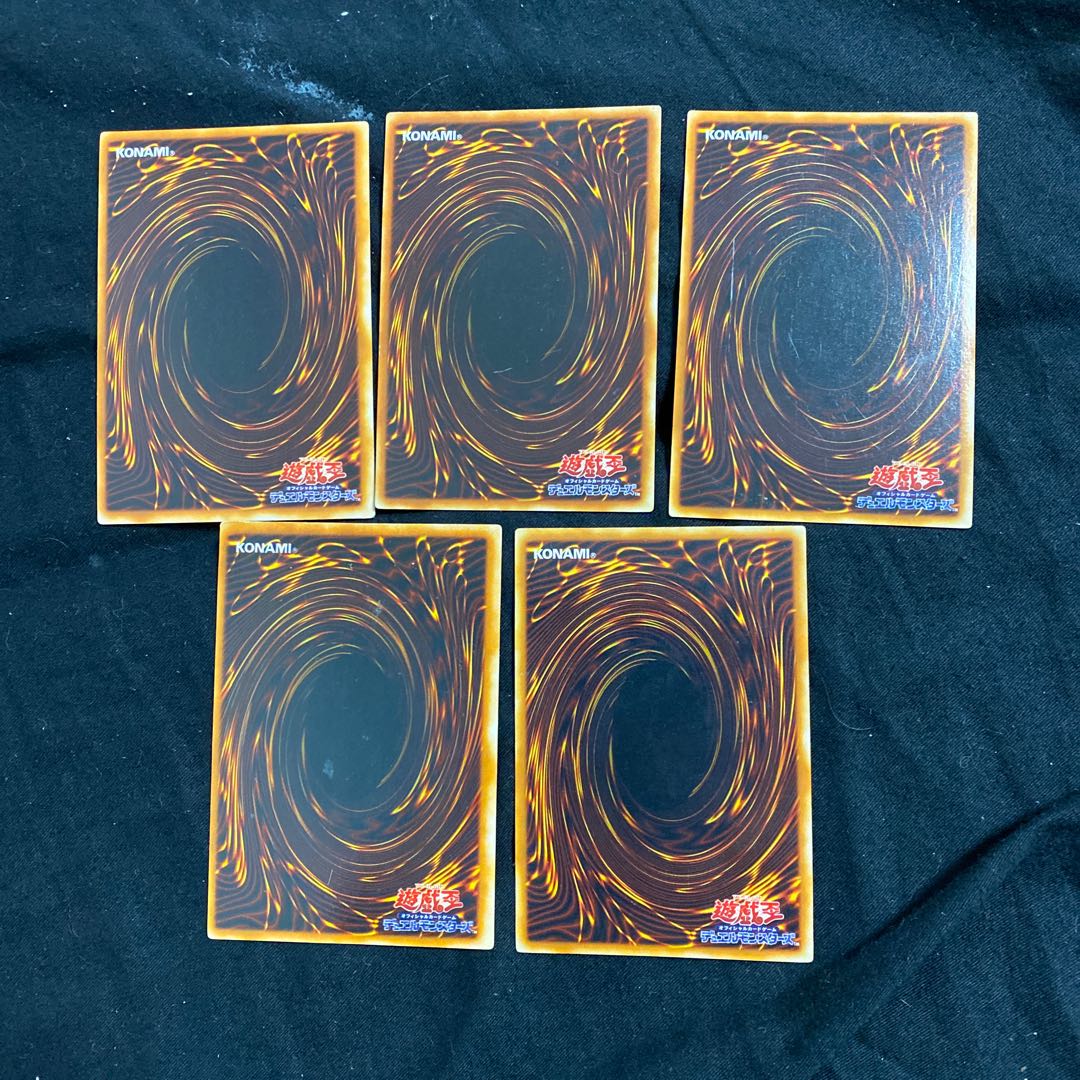 遊戯王　エクゾディア