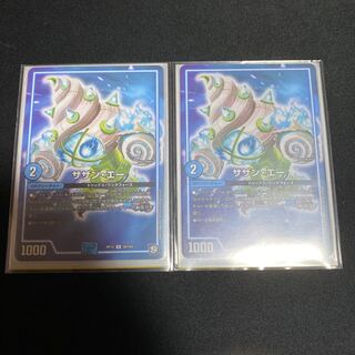 サザン・エー 2枚