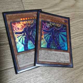 【2枚セット】混沌の創世神　ウルトラレア　WPP1-JP011