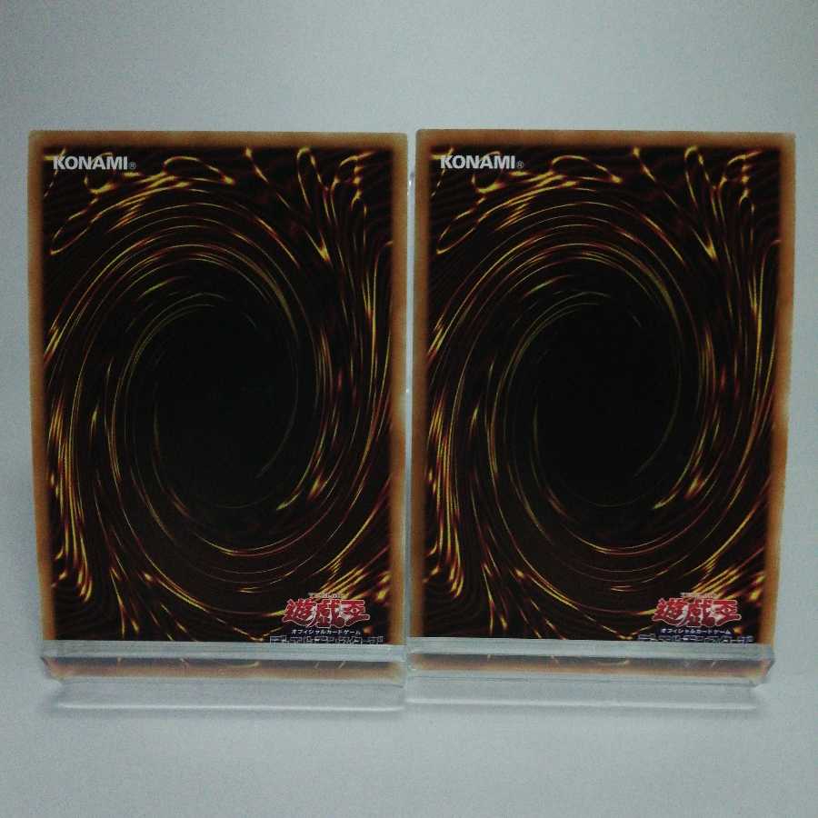 マジシャンズ・プロテクション シークレットレア