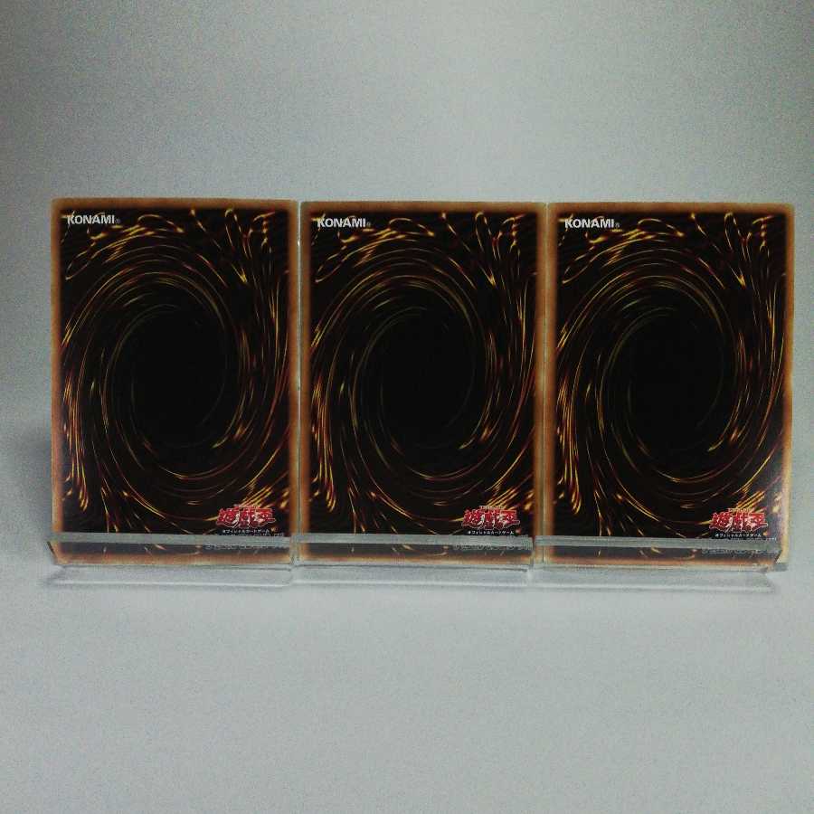 神の通告 スーパーレア