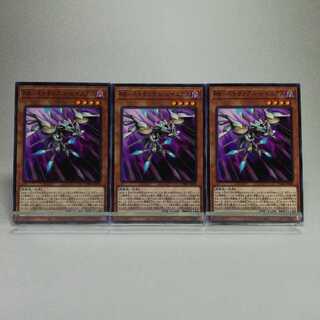 RR-ストラングル・レイニアス レア