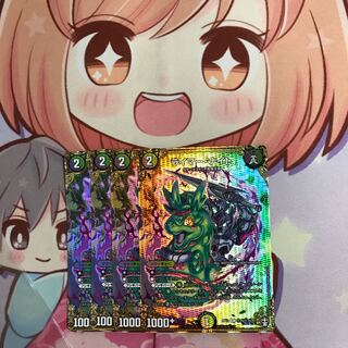 ライマー・ナイト 最安値