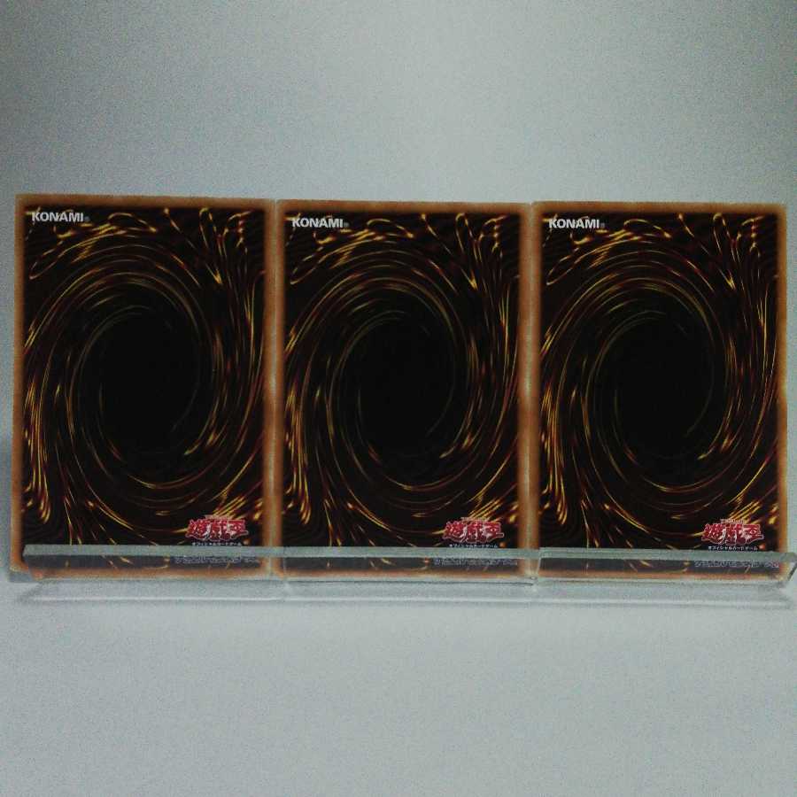 ギャラクシー・サイクロン ノーマル