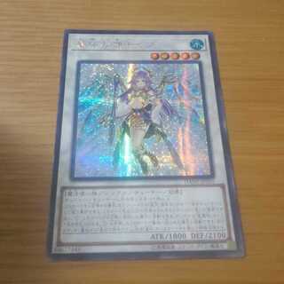 遊戯王 星杯の神子イヴ アジア シークレット