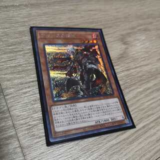 アルバスの落胤 シークレットレア　ROTD-JP011