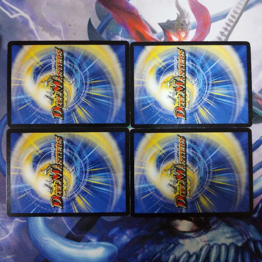 卍魔刃キルジャック 4枚セット