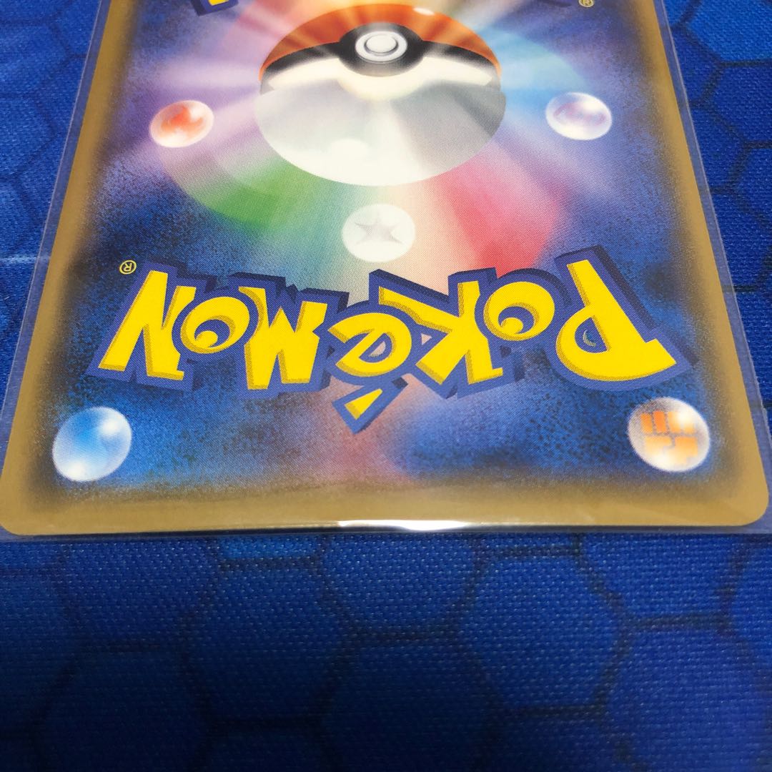 ひかるホウオウ プロモ