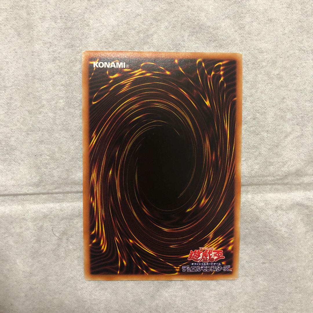 Possession Mounted - Wynn Secret