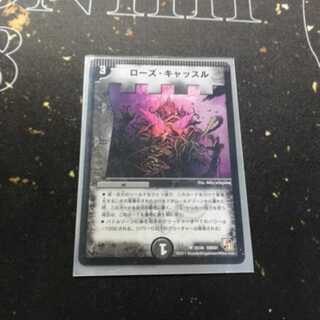 ローズキャッスル　エラーカード