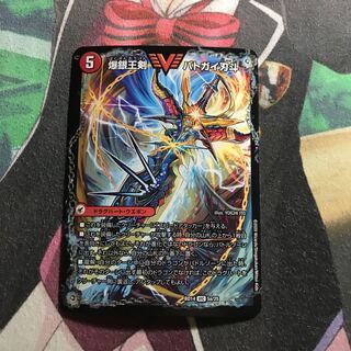 爆銀王剣 バトガイ刃斗｜爆熱王DX バトガイ銀河