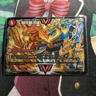 闘将銀河城 ハートバーン｜超戦覇龍 ガイNEXT