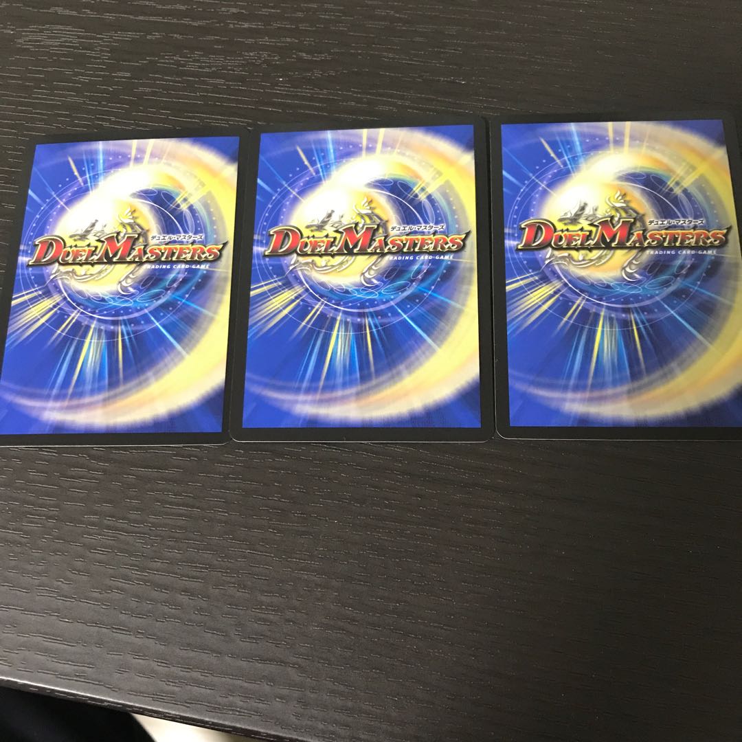 大樹王ギガンディダノス KGM 3枚セット