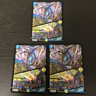 メヂカラ・コバルト・カイザー｜アイド・ワイズ・シャッター 3枚セット