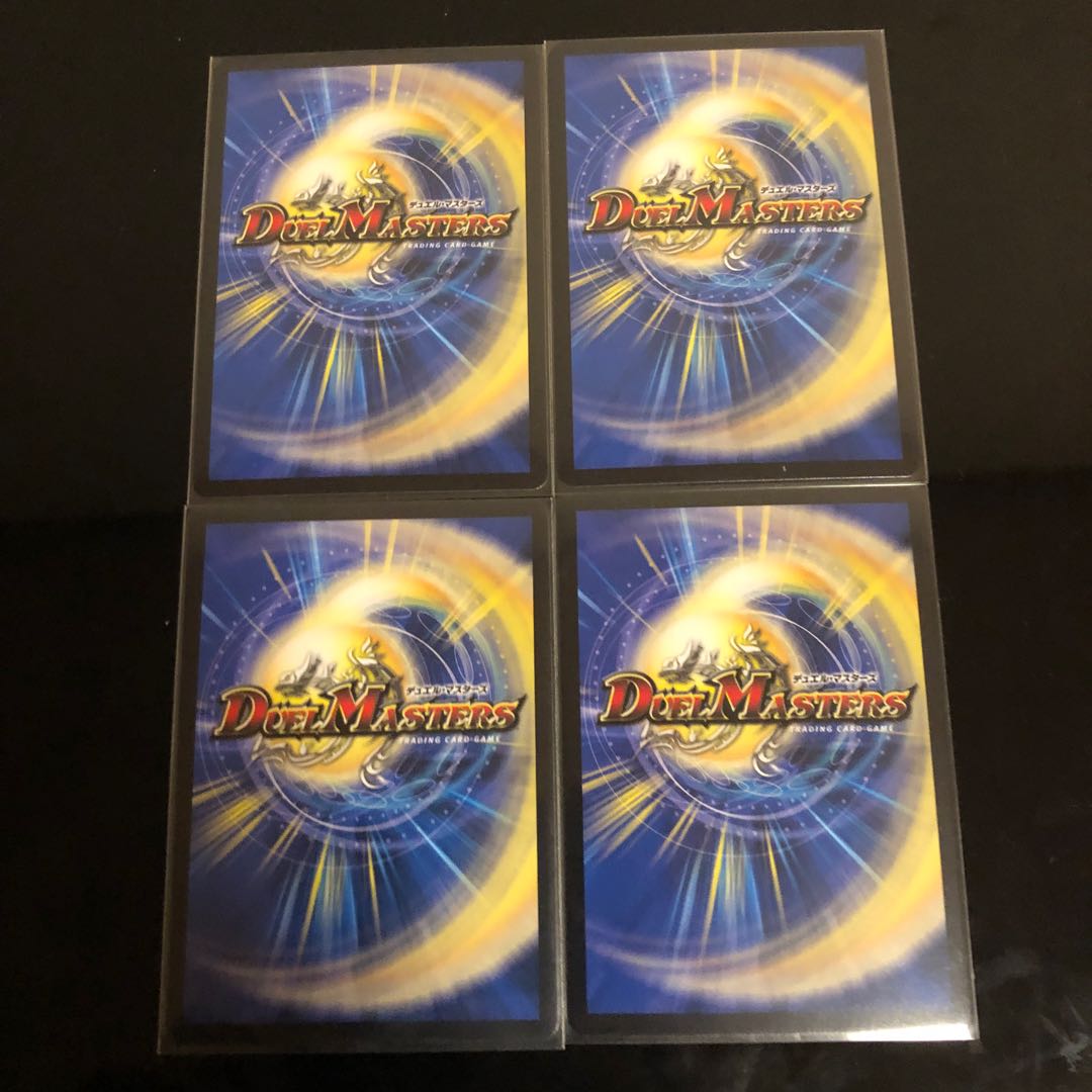 「終焉」の頂 オーエン・ザ・ロード 4枚セット