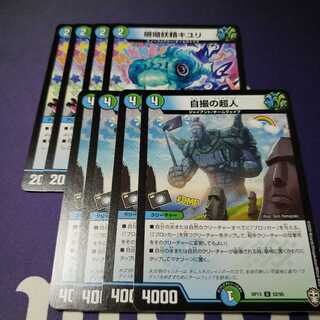 珊瑚妖精キユリ 自撮の超人