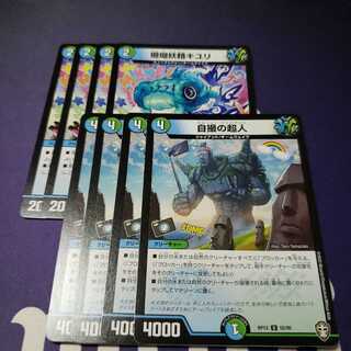 珊瑚妖精キユリ 自撮の超人