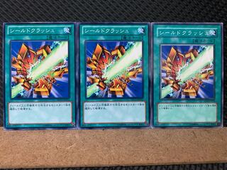 Popotan] Yu-Gi-Oh! 6875 Shield Crush 3 Normal