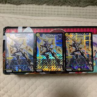 煌メク聖戦ゼット