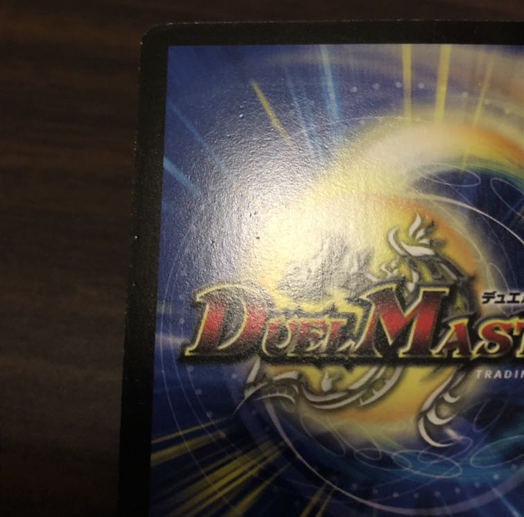 超神星アポロヌス・ドラゲリオン