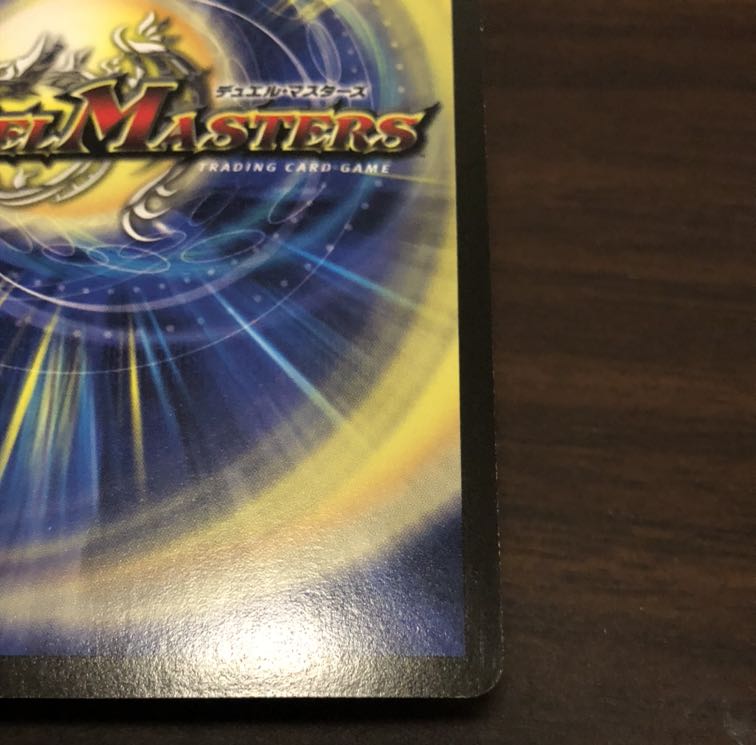 超神星アポロヌス・ドラゲリオン