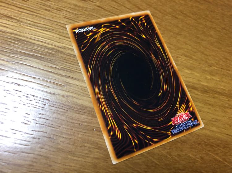 真紅眼の闇竜 レリーフ アルティメットレア W6S-JP001