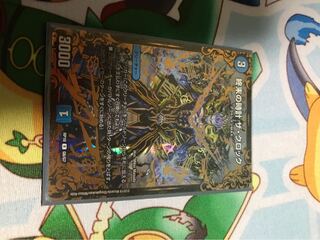 終末の時計ザクロック