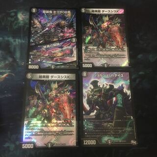 あやか様専用ジョルジュのみ