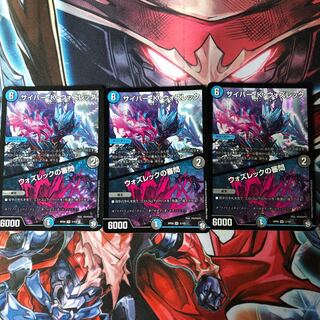 サイバーKウォズレック