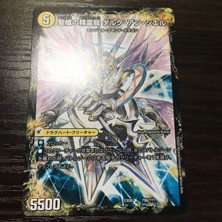 革命槍 ジャンヌ・ミゼル｜聖槍の精霊龍 ダルク・アン・シエル