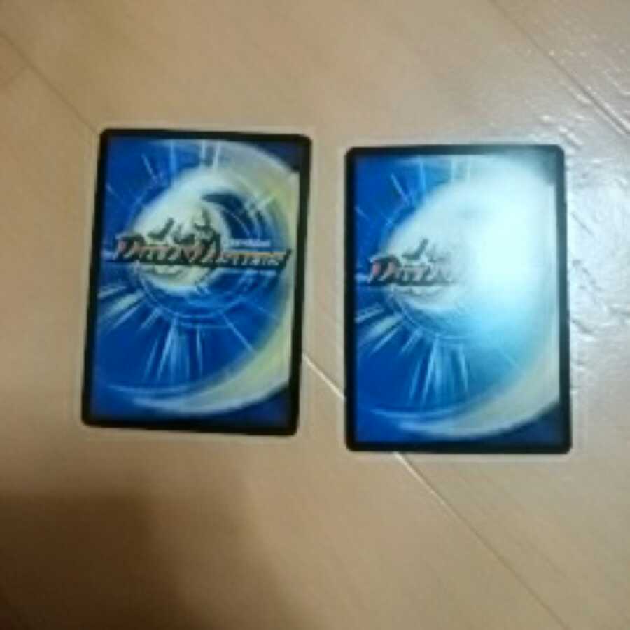 キズ有り特価アダムスキー2枚セット