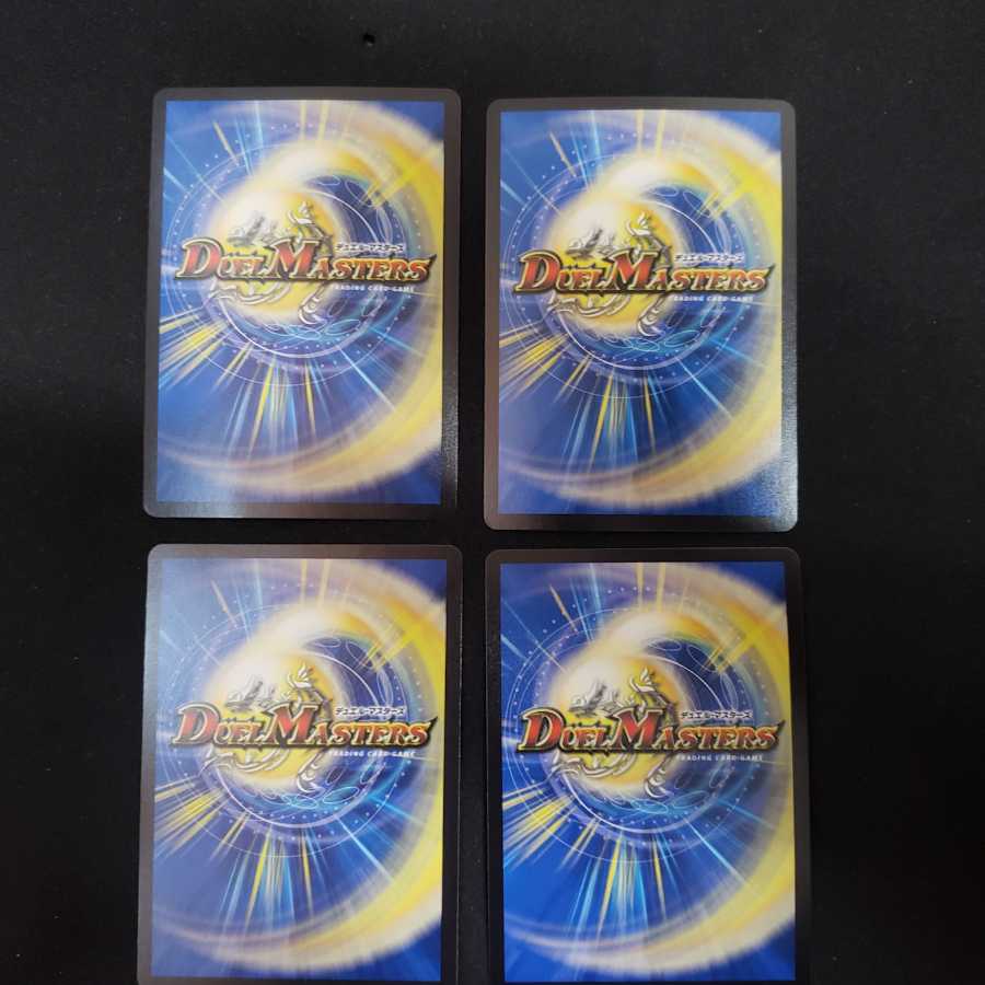 DROROOON・バックラスター SE