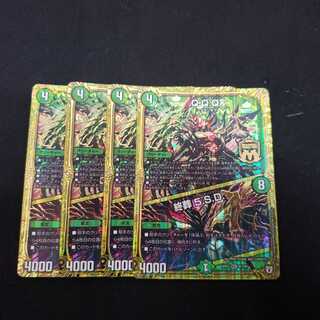 Q.Q.QX.｜終葬 5.S.D. MAS