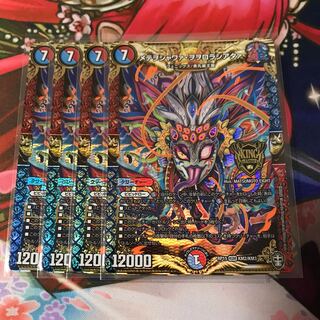 メテヲシャワァヲヲロラシアタァ 4枚