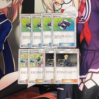 ポケギア3.0など