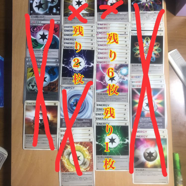 ほぼ言い値でバラ売り可 Dp Xy いろんなエネルギーまとめ 画像増やせます の通販 下町のジョルノ Magi トレカ専用フリマアプリ
