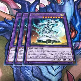 召喚獣アウゴエイデス 3枚