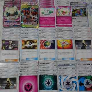 ポケモンカード エルフーンデッキ