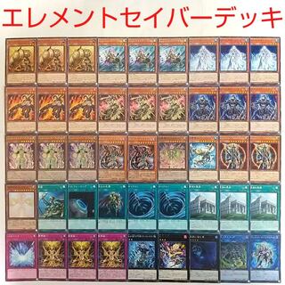 【遊戯王 デッキ】エレメントセイバーウィラード 精霊神后ドリアード メタバース
